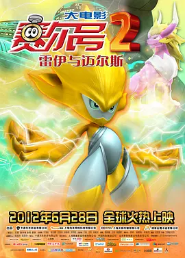 动漫人物桶机免费动漫