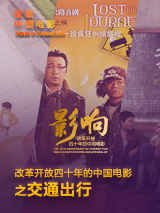 鲁鲁在线